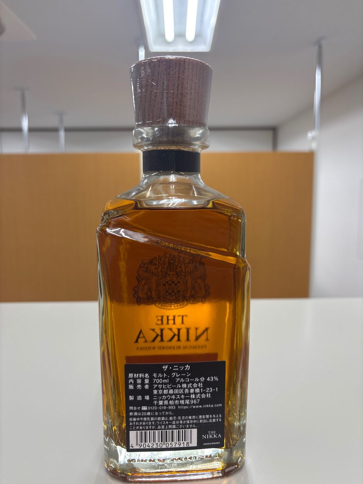 ☆2本セット⁄NIKKA（ニッカ）ザ ニッカ テーラード 43％ 700ml