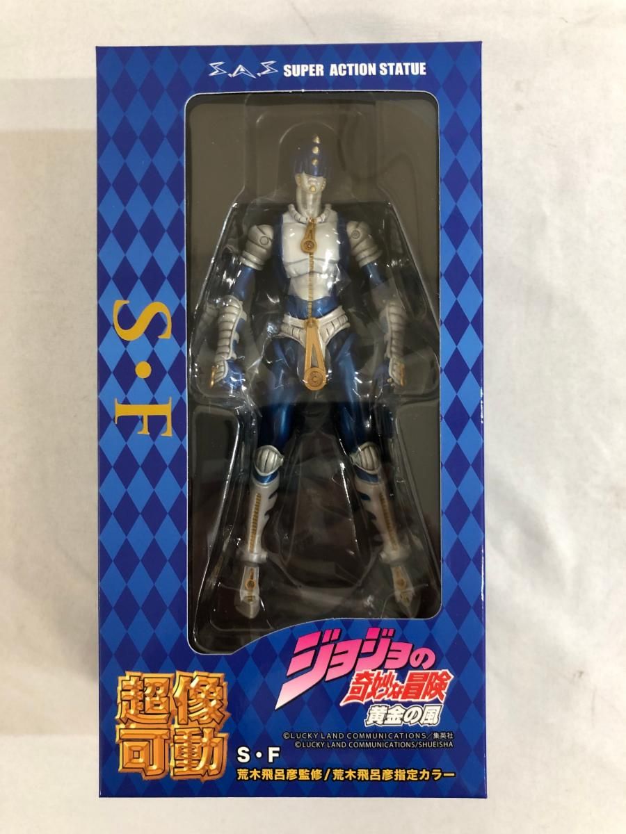 超像可動 『ジョジョの奇妙な冒険 第五部』S・F 約160mm PVC&amp;ABS&amp;ナイロン 塗装済み可動フィギュア Amazon | 超像可動 『ジョジョの奇妙な冒険 第5部』「S・F」 約