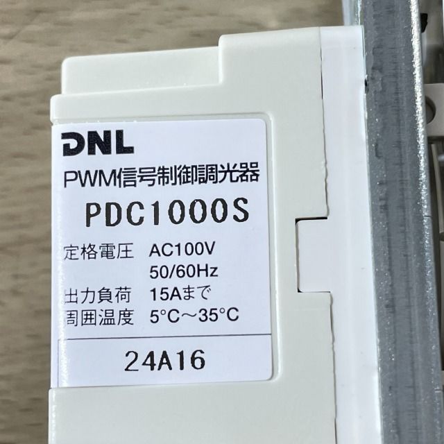 PDC1000S PWM信号制御調光器 埋込型 DNライティング 【未使用 開封品】 ■K0046455