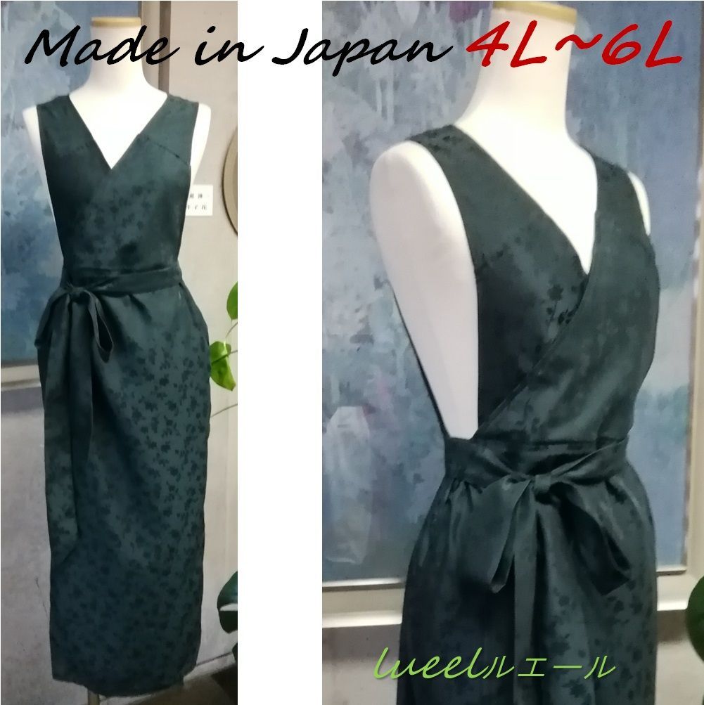 4L~6L 小花柄ジャガード織 深緑 茶道お稽古用エプロン羽織って着るウエストリボン127100-70-2