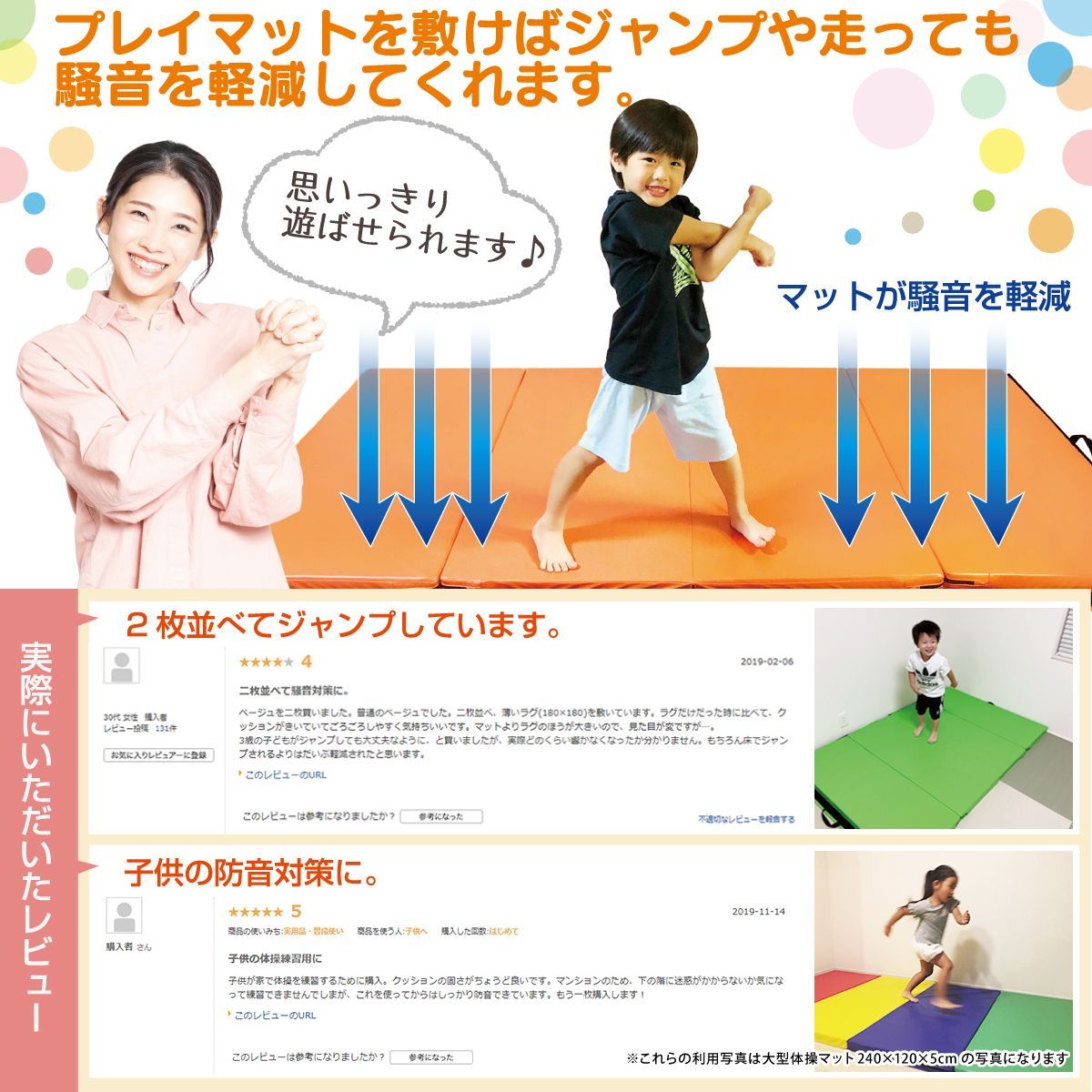 KaRaDaStyle プレイマット