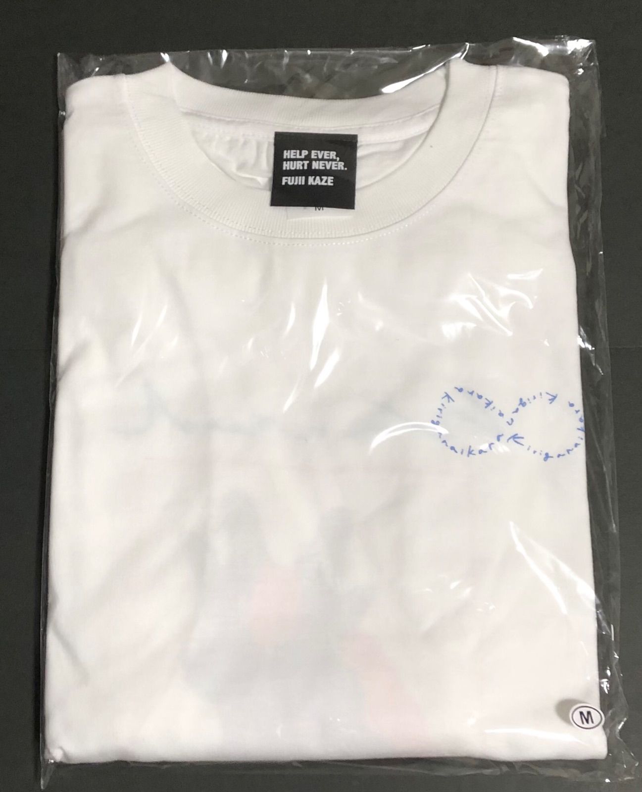 藤井風オフィシャル kirinai long T(white) Mサイズ - メルカリ