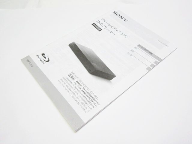 ブルーレイディスク