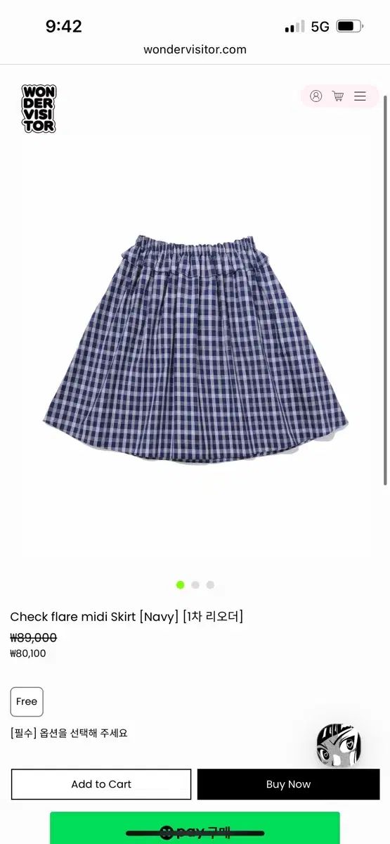 ワンダービジター ネイビー チェック ミディ スカート