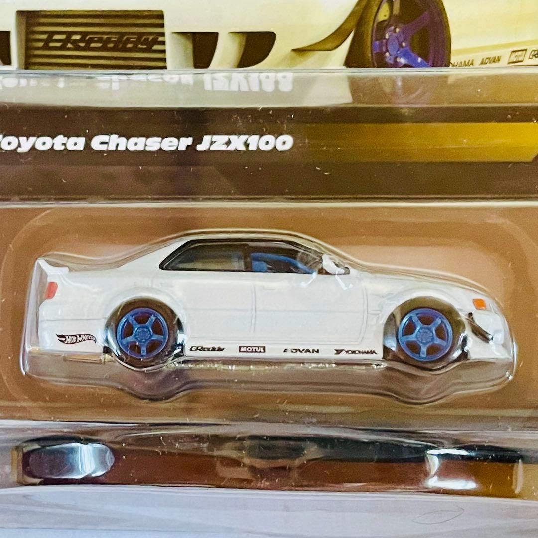ホットウィール RLC ELITE64 トヨタ チェイサー JZX100 GEBZETESISAT_COM_TR