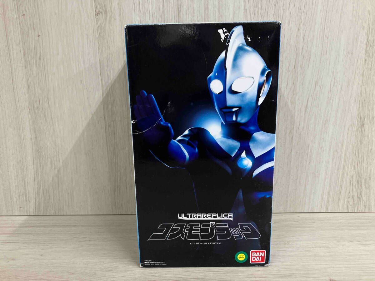 ウルトラレプリカ