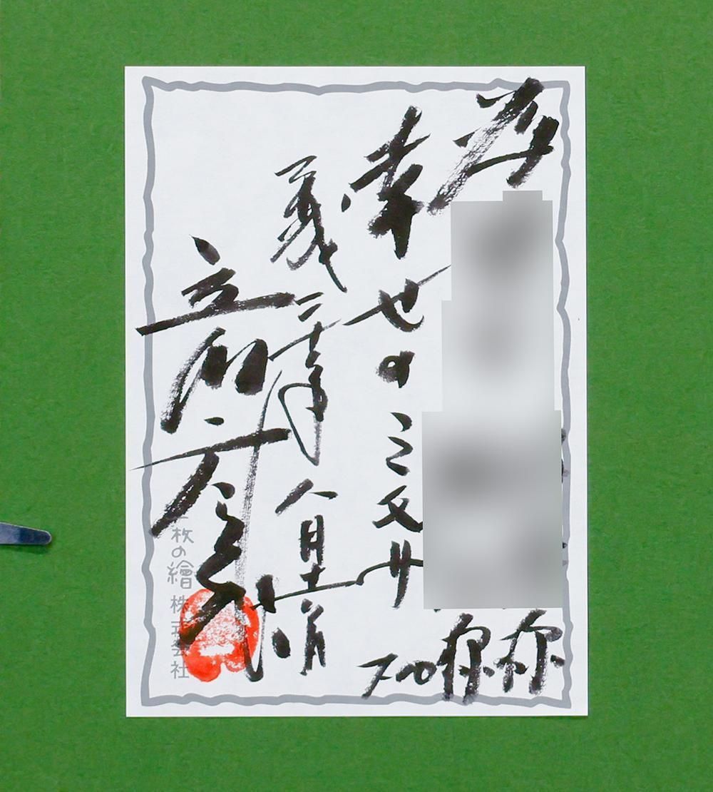 真作】【WISH】立川広己「幸せのミモザ」油彩 10号 共シール 一