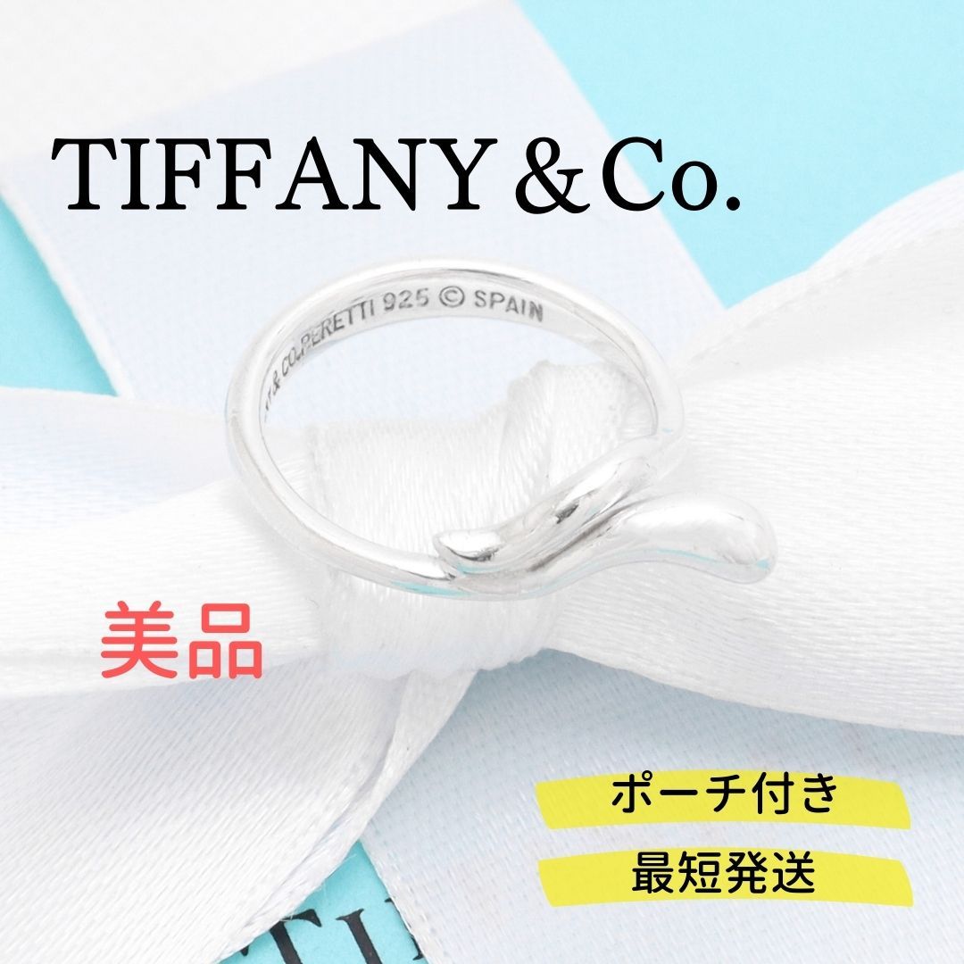 美品】ティファニー TIFFANY&Co. ティアドロップ リング AG925 - メルカリ