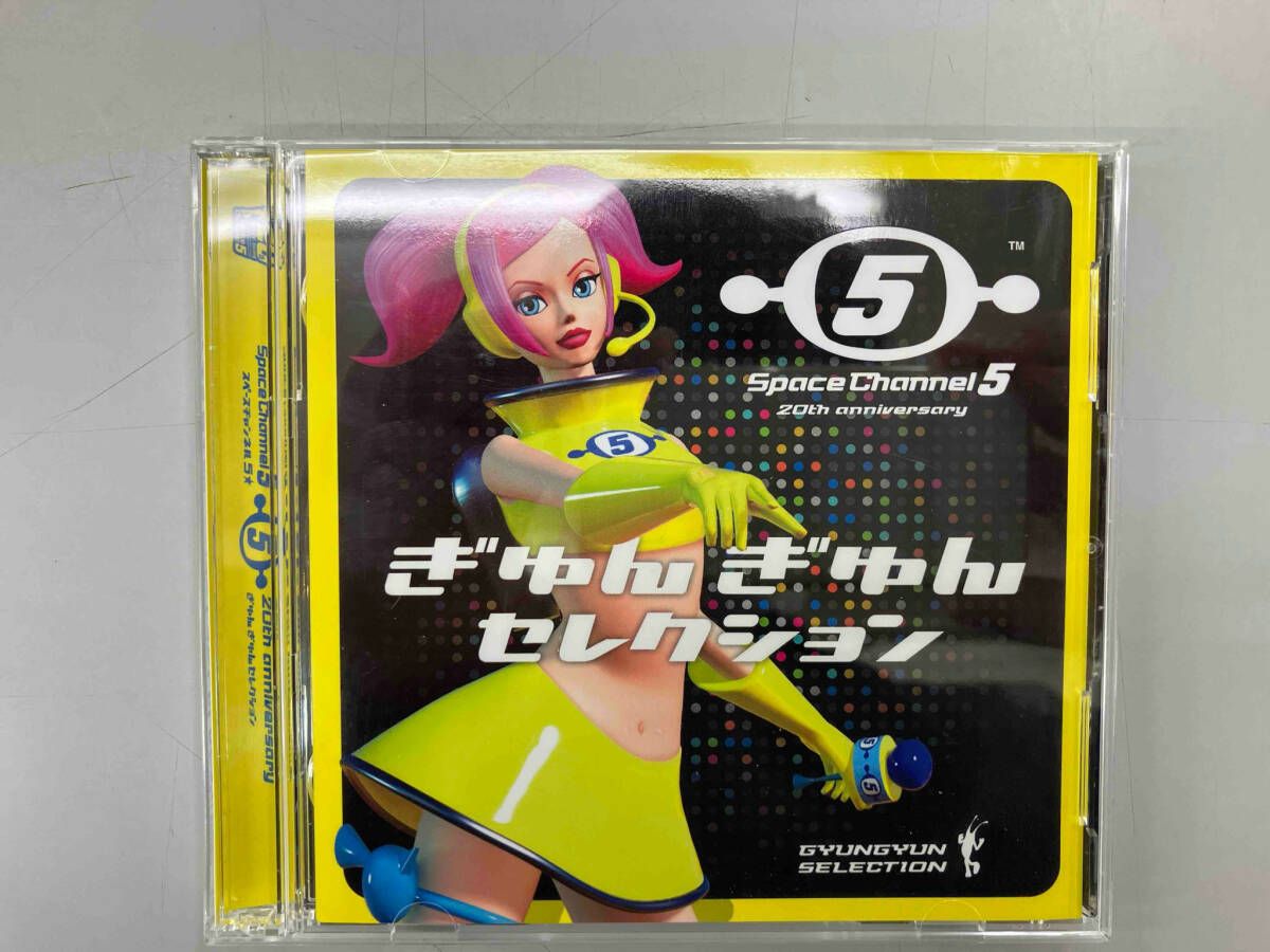オムニバス) CD スペｰスチャンネル5☆20th anniversary