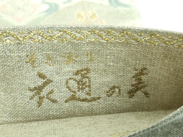 上