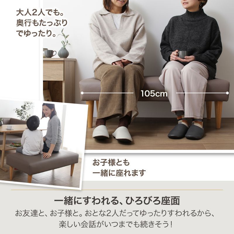 幅105cm ダイニングベンチ