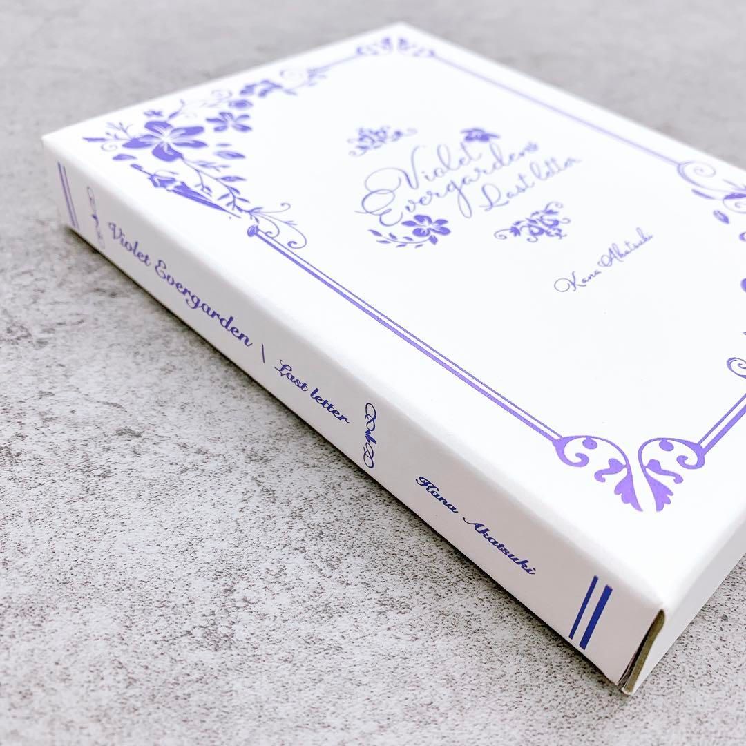 ヴァイオレット・エヴァーガーデン　劇場特典　ラスト・レター　ラストレター あの感動が再び！劇場版 ヴァイオレット・エヴァーガーデン Blu