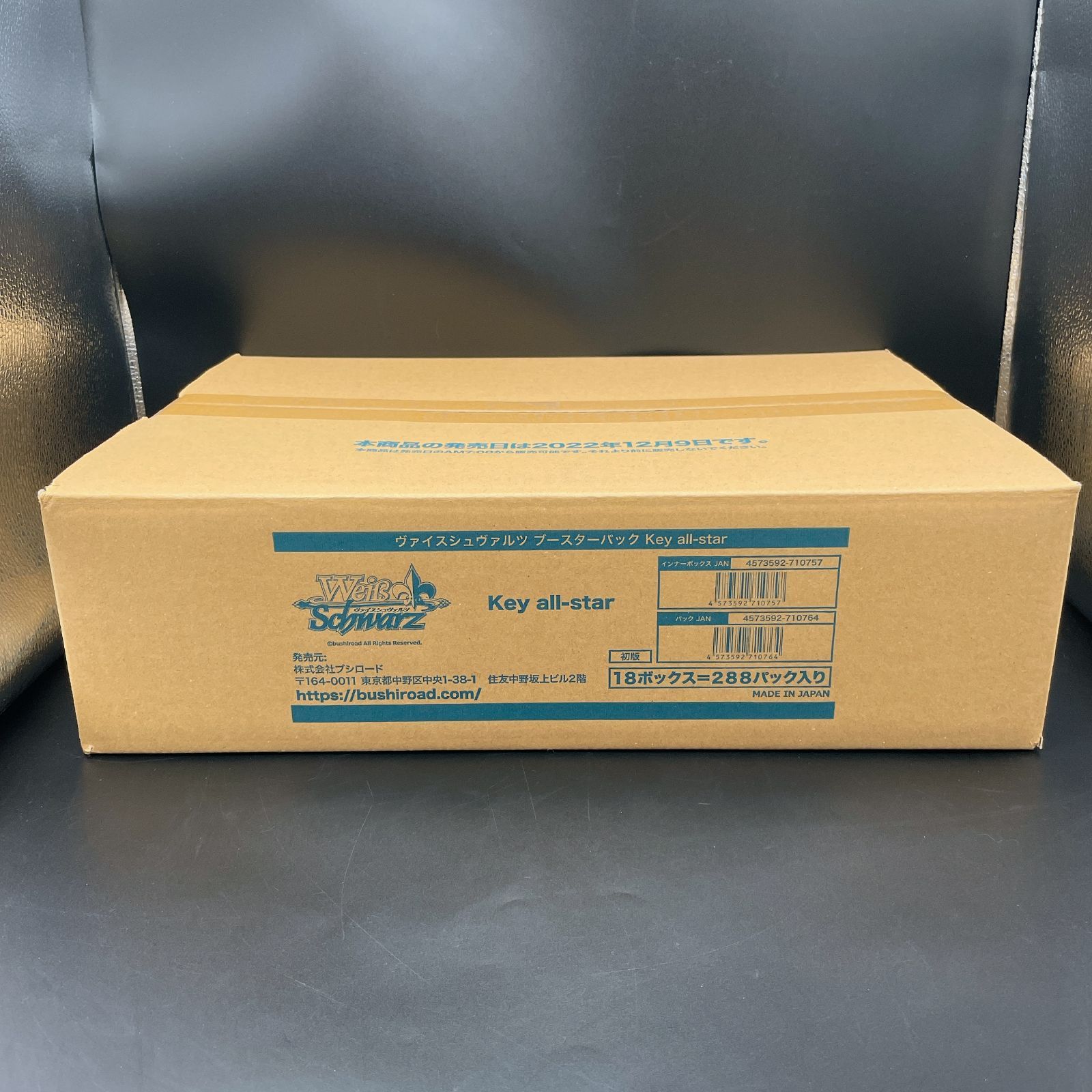 ヴァイスシュヴァルツ key all-star カートン 18box