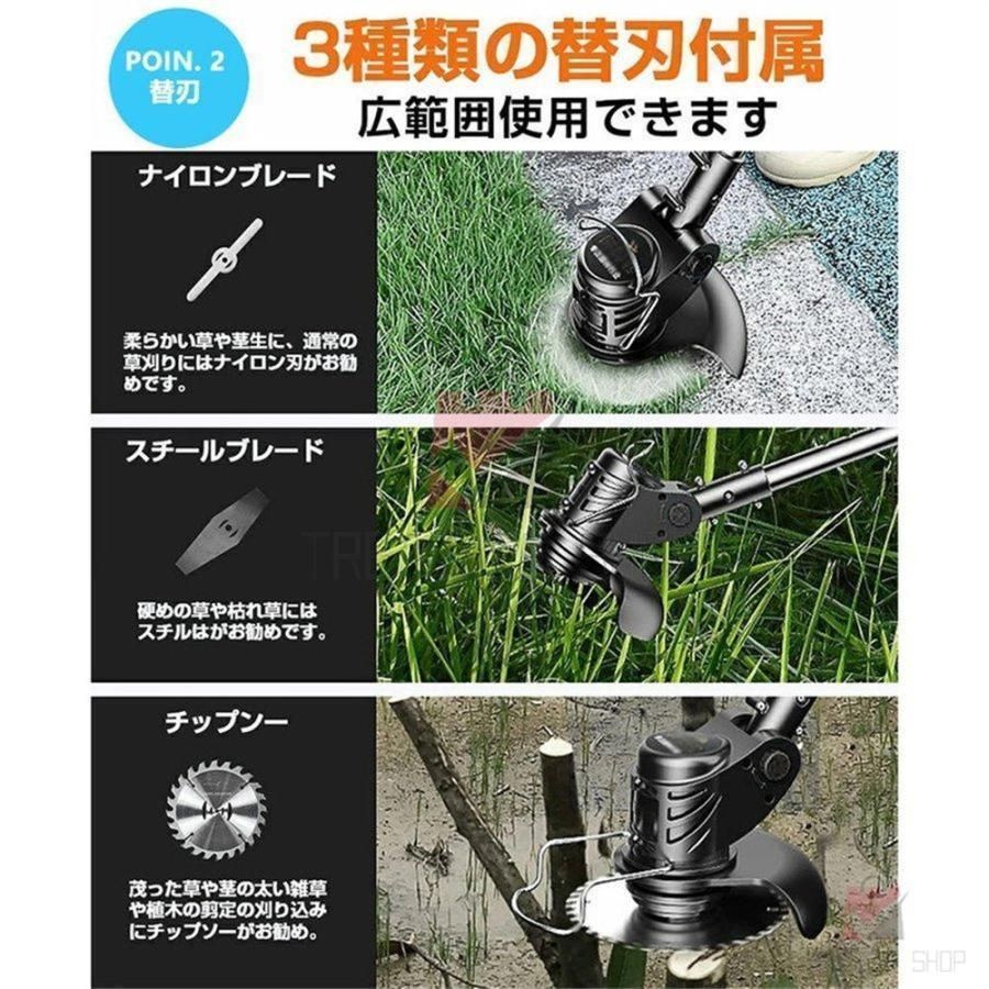 品質保証☆草刈り機 充電式 電動草刈機 マキタ バッテリー対応