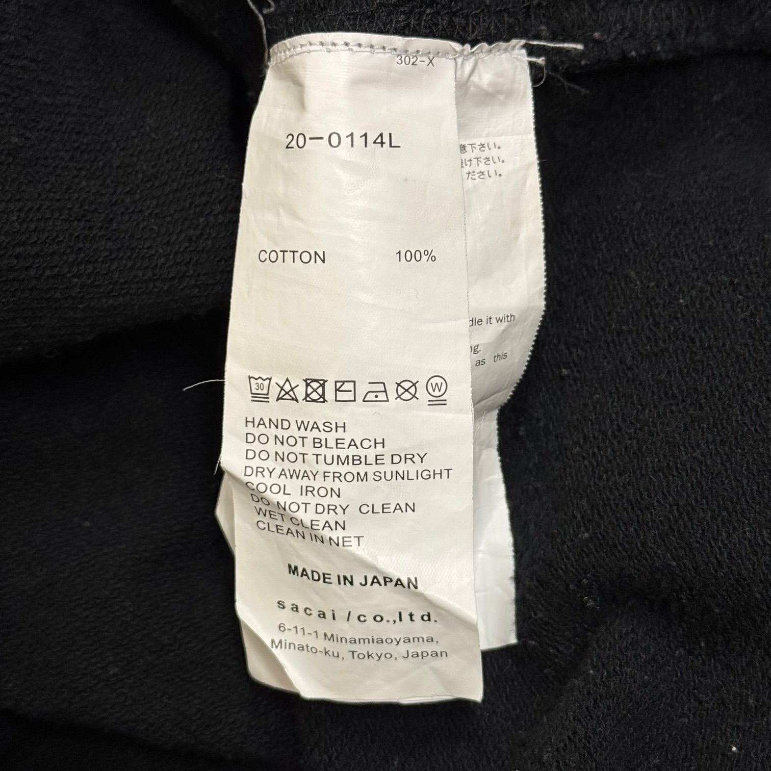 sacai 20AW アインシュタインパーカー スウェット フーディー サカイ 