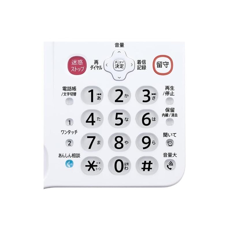 シャープ 電話機