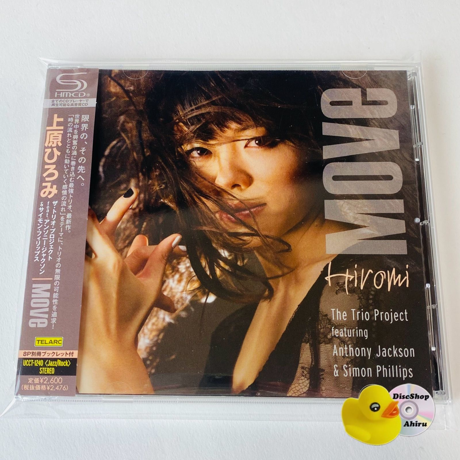 上原ひろみ CD(SACD)まとめ Beyond Standard : 上原ひろみ | HMV&BOOKS online - SACD63686