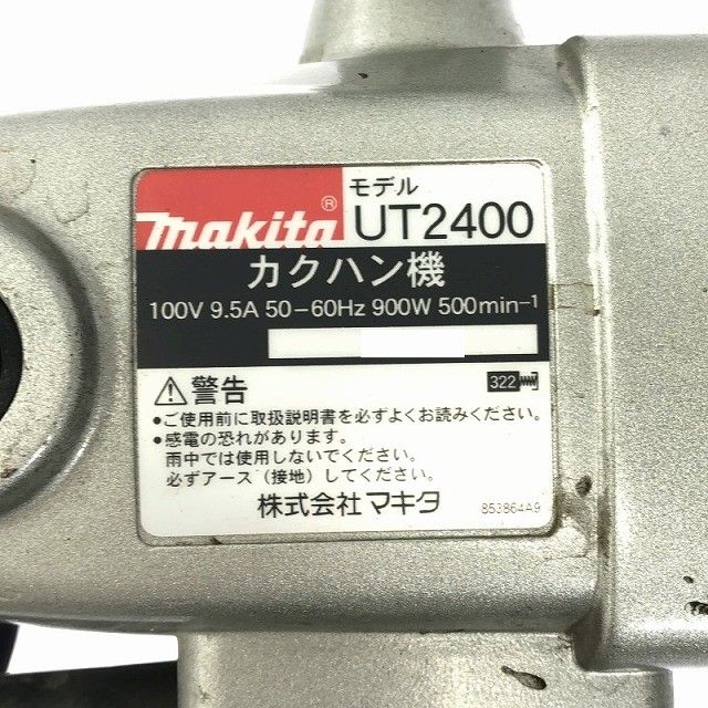 makita マキタ