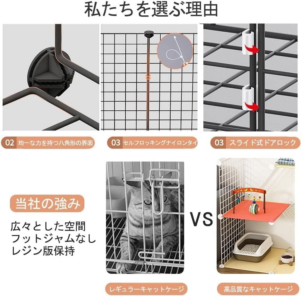 大型猫 大きいスペース