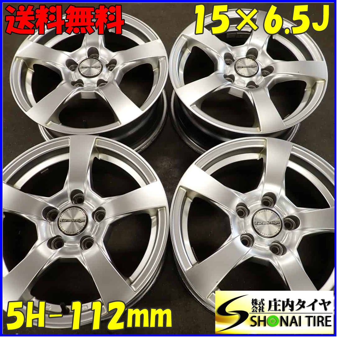 4本 会社宛 15×6.5J ユーロデザイン V5 アルミ 5穴 PCD 112mm 45 ハブ径57mm ベンツ Eクラス VW ゴルフ 球面座ナット NO F2132
