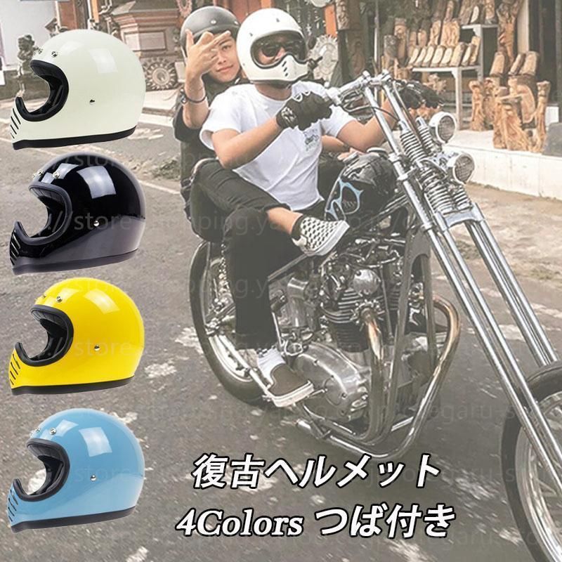 バイク用ヘルメット フルフェイスヘルメット ハーレーヘルメット