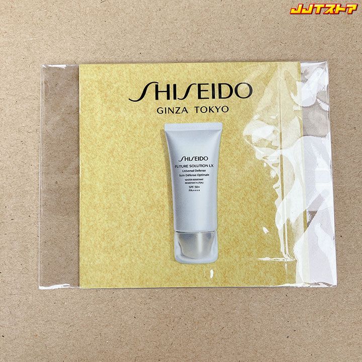 SHISEIDO フューチャーソリューションLX ユニバーサル ディフェンスe  