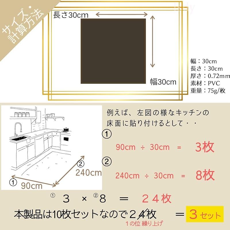 Isdy フロアシート 床リメイクシート フローリングシート 防水 フロアタイル フロアタイル 北欧 30cm×30cm・10枚セット (シック木目調) 1