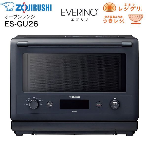 ES-GU26-BM 象印 オーブンレンジ EVERINO エブリノ レジグリ・うきレジ・サクレジ 電子レンジ 庫内容量 26L 脱臭機能 ZOJIRUSHI スレートブラック ES-GU26(BM)