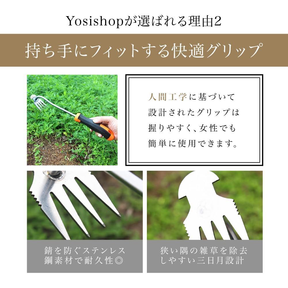 手早く刈れる除草ツール スキッジャー 専用ブレードカバー付 特別セット 手早く刈れる除草ツール スキッジャー 専用ブレードカバー付 特別セット