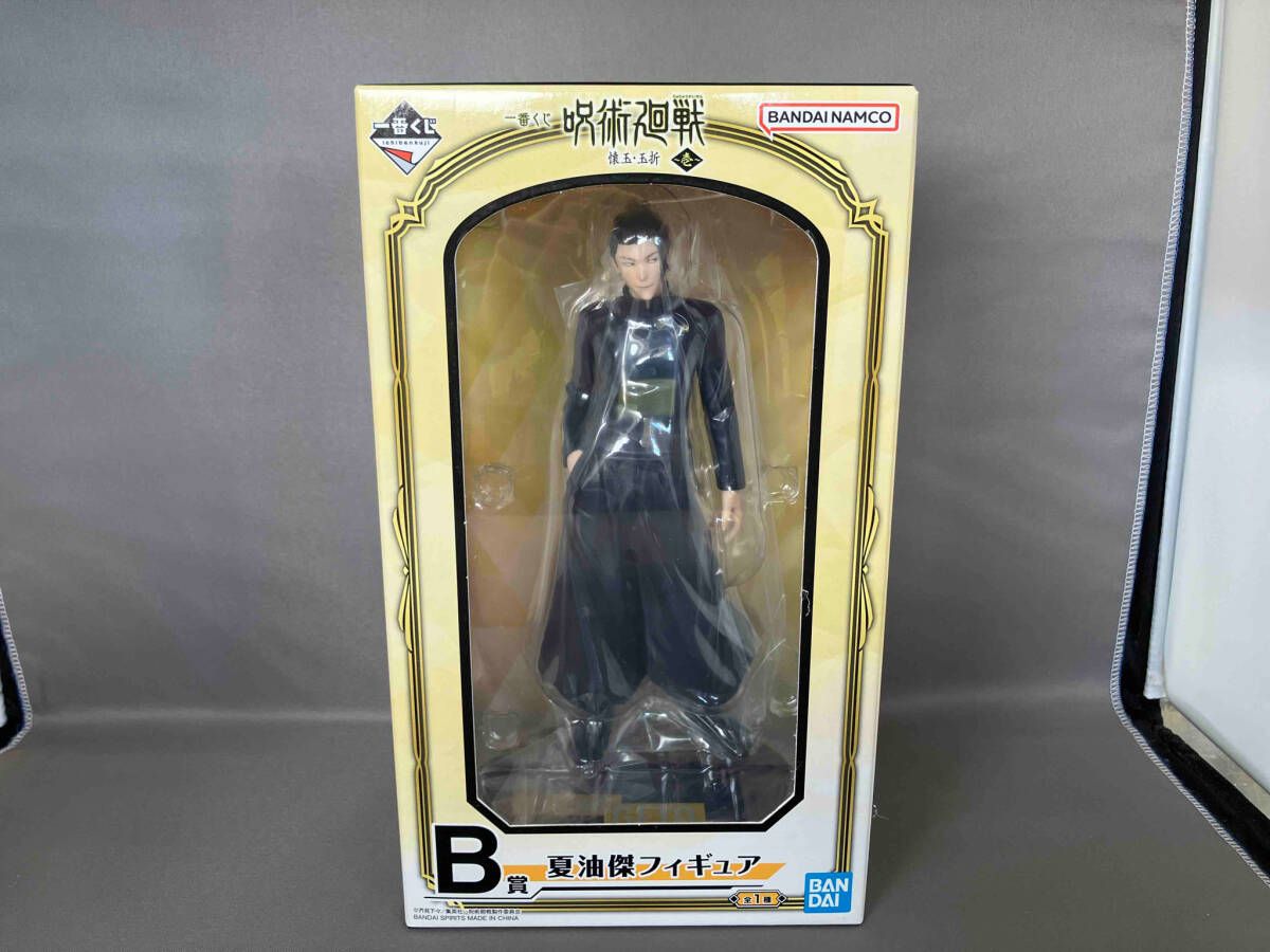 呪術廻戦 - 一番くじ呪術廻戦壊玉・玉折〜壱〜　B賞夏油傑フィギュア Amazon | 一番くじ 呪術廻戦 懐玉・玉折 ～壱～B賞 夏油傑