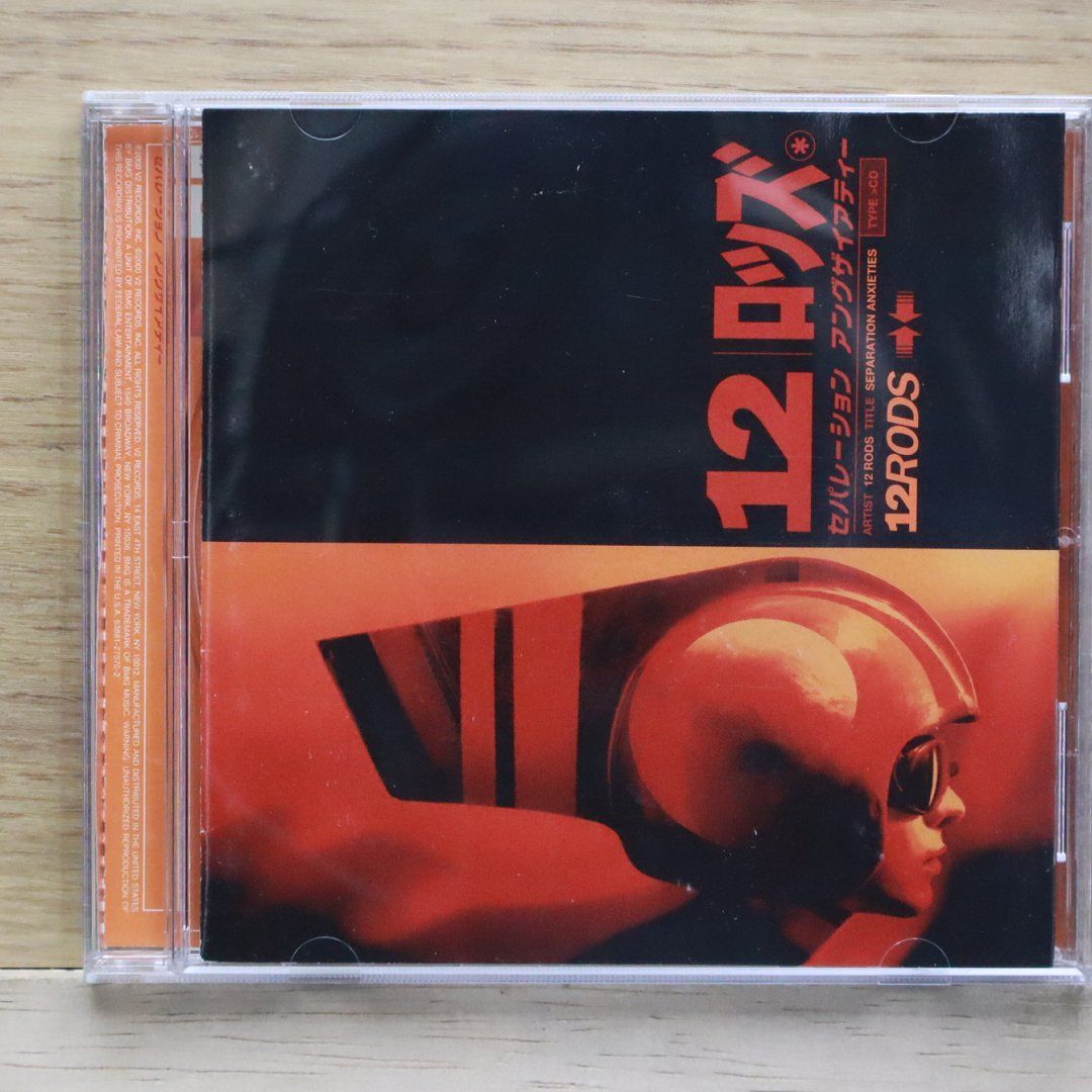 中古CD☆/12 Rods□ Separation Anxieties 【63881270702