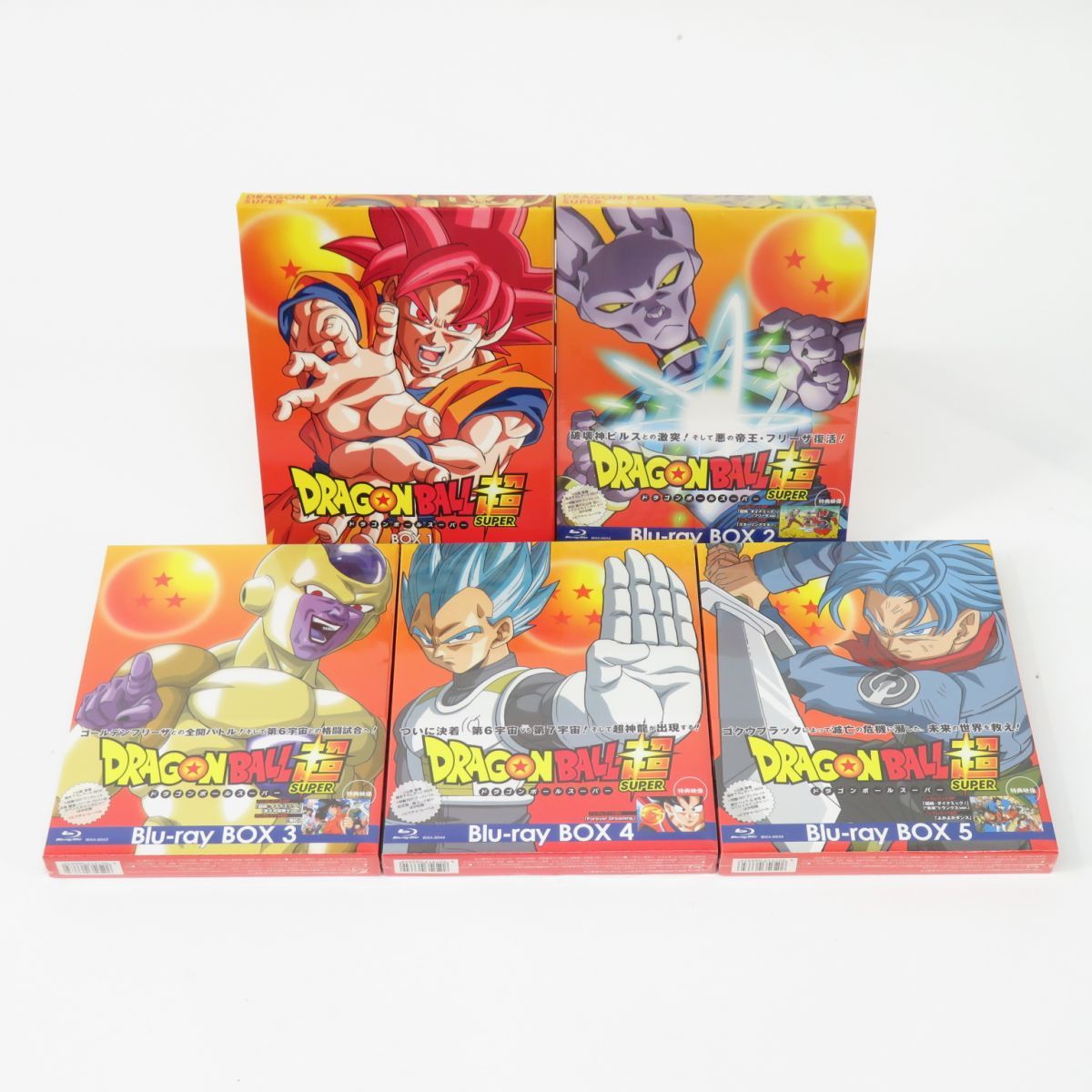 【2〜5:未開封】ドラゴンボール超 ドラゴンボールスーパー Blu-ray BOX 1〜5 セット ※1のみ中古