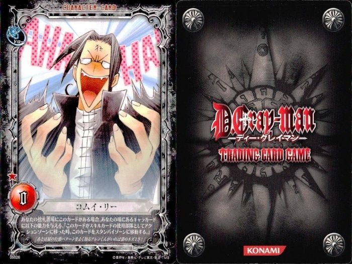 D.Gray-man トレーディングカード ドリームオブD D.Gray-man トレーディングカードゲーム クラーヂマンファイル