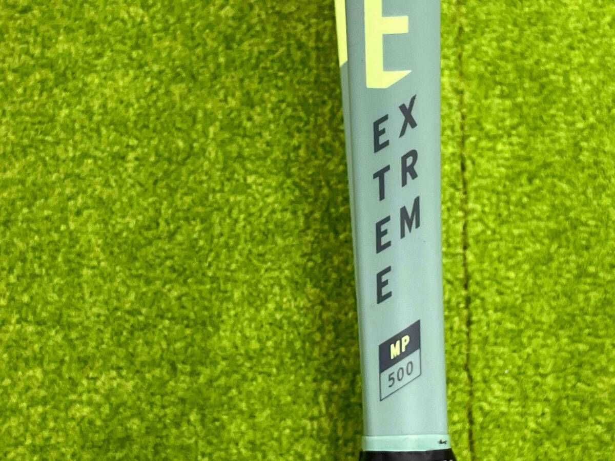 EXRM ETEE