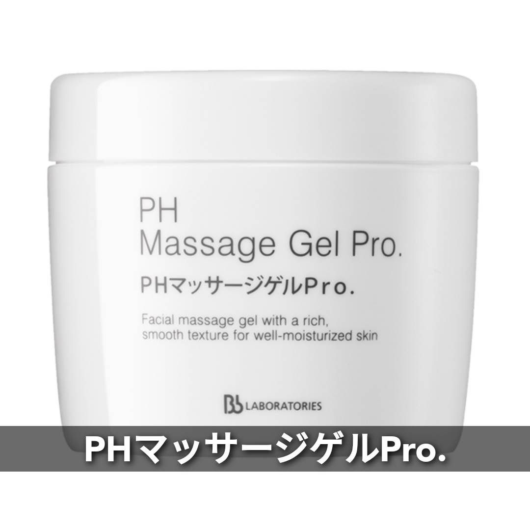 PHマッサージゲルPro. 300g - ボディケア