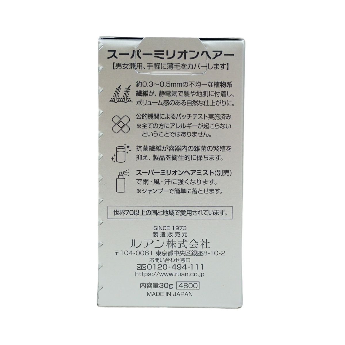 5個セット 髪