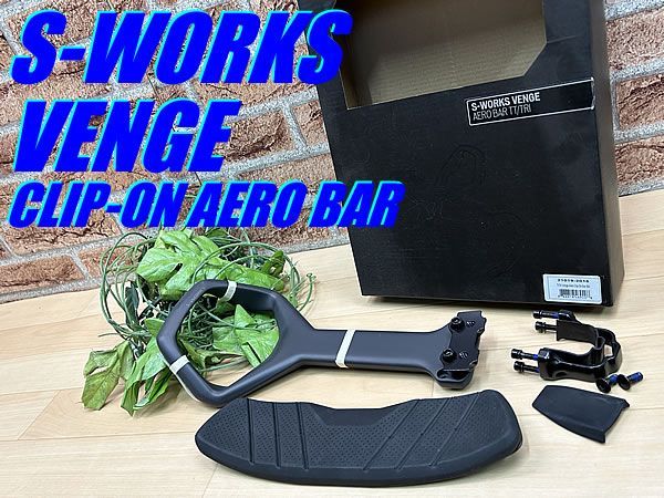 イチ推し!! 未使用品!! SPECIALIZED S-WORKS TT/TRI VENGE CLIP