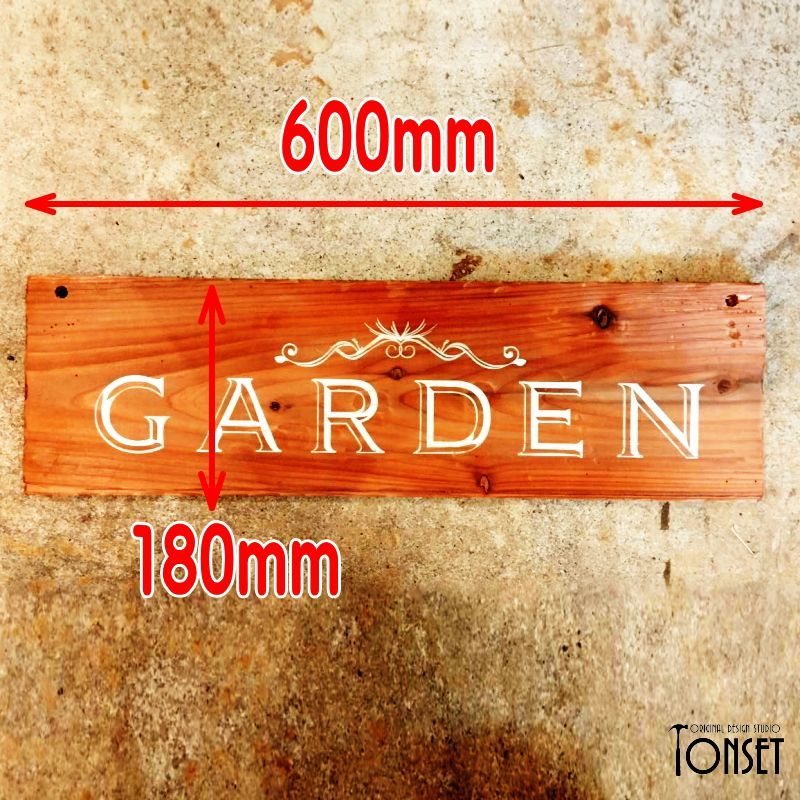 山崎蒸溜所　木製看板　ビンテージ ビンテージ加工のおしゃれ木看板 【GARDEN】 ウォールステッカー