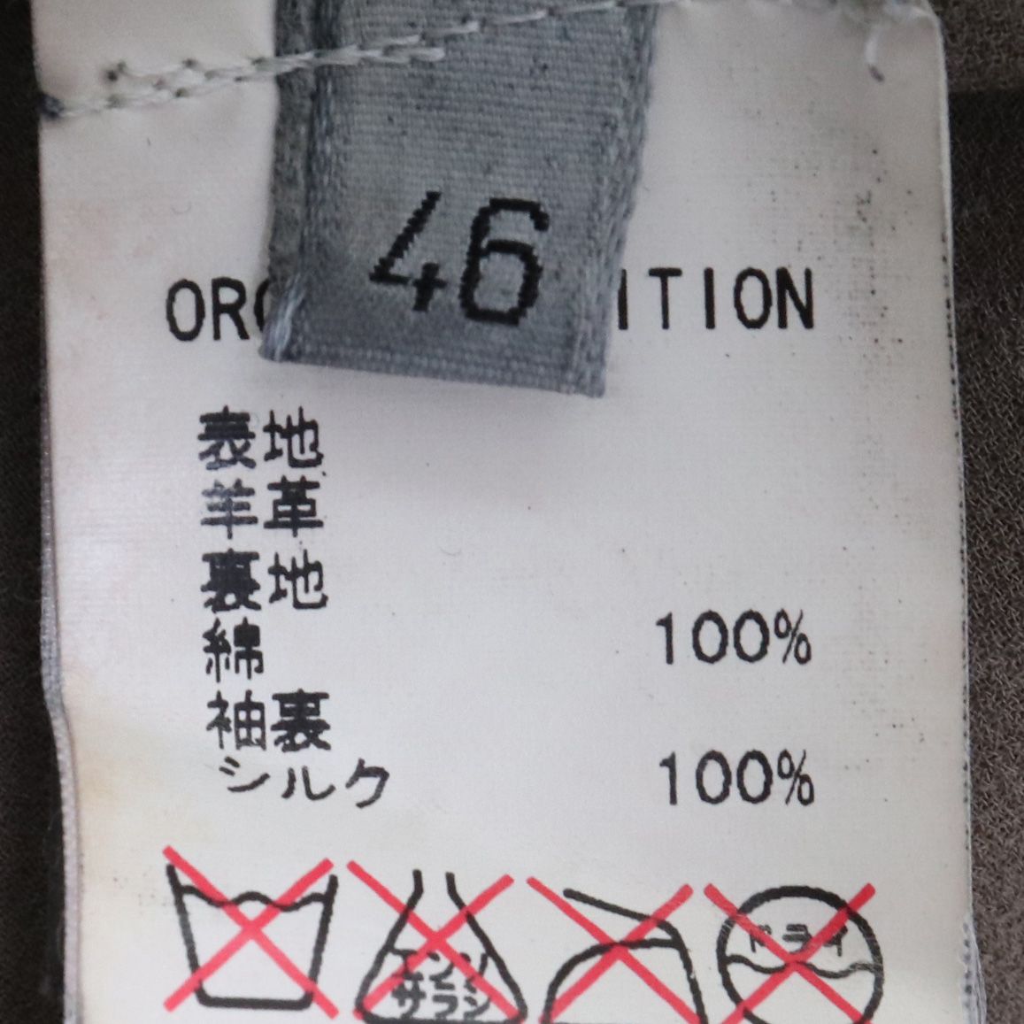 GIORGIO BRATO シープレザージャケット 46 - メルカリ