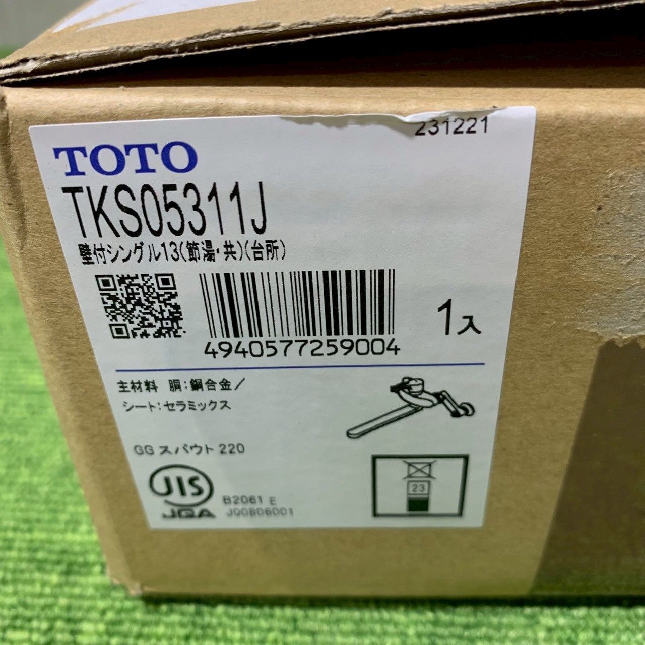 壁付シングル 台所