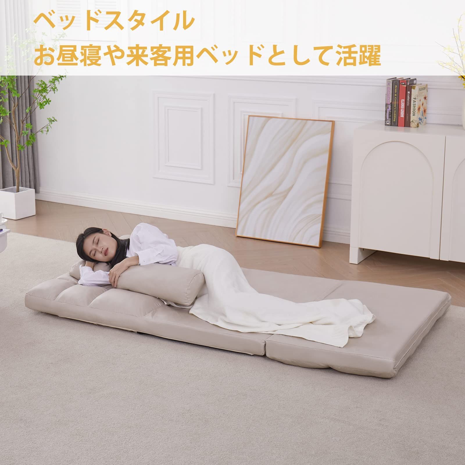 在庫セール】撥水加工 折りたたみ ソファーベッド座椅子