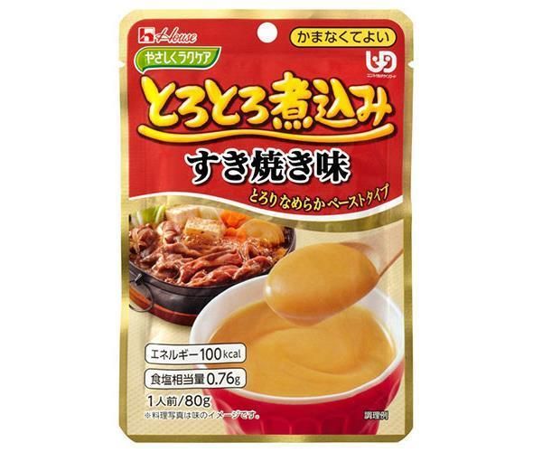 ハウス食品 やさしくラクケア とろとろ煮込みのすき焼き味 80g×40個入