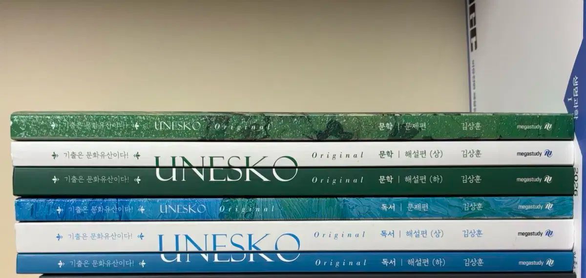 ユネスコ 読書 文学