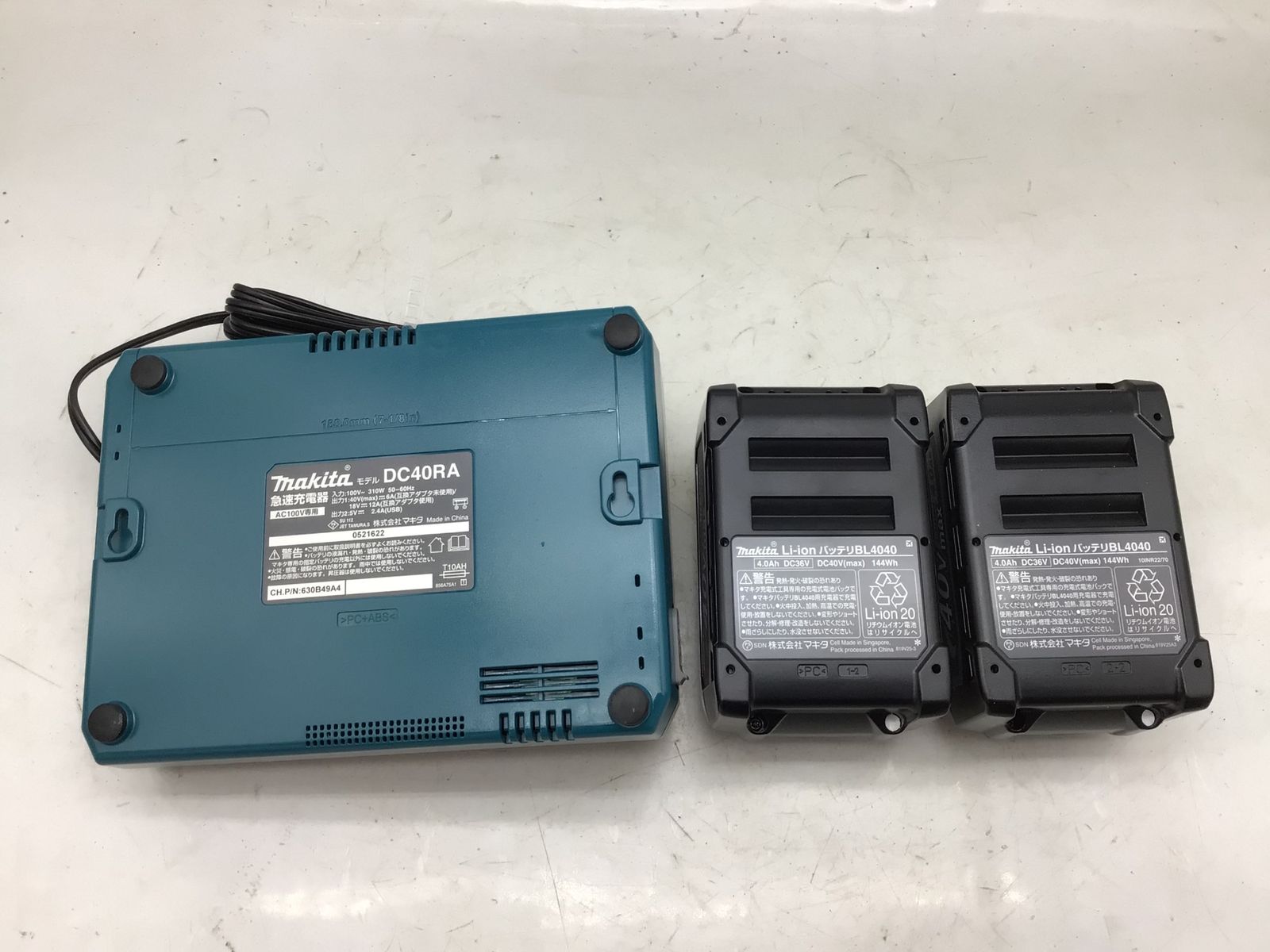 Makita|マキタ 40V185㎜充電式チップソーカッタ