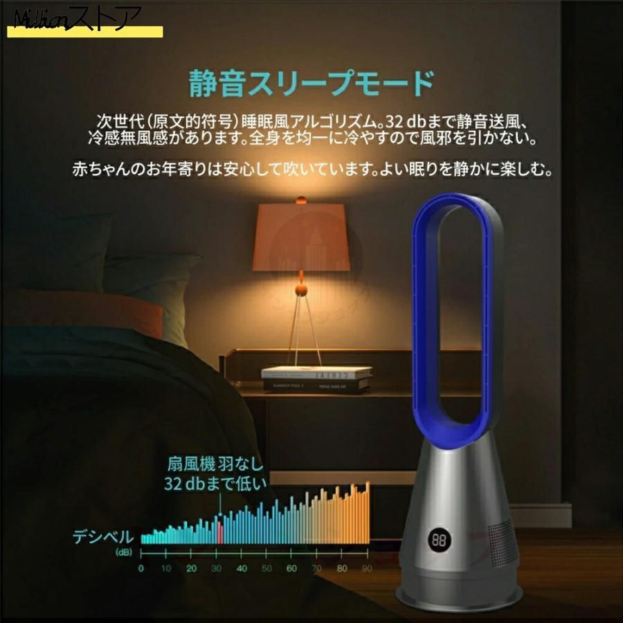 冷風