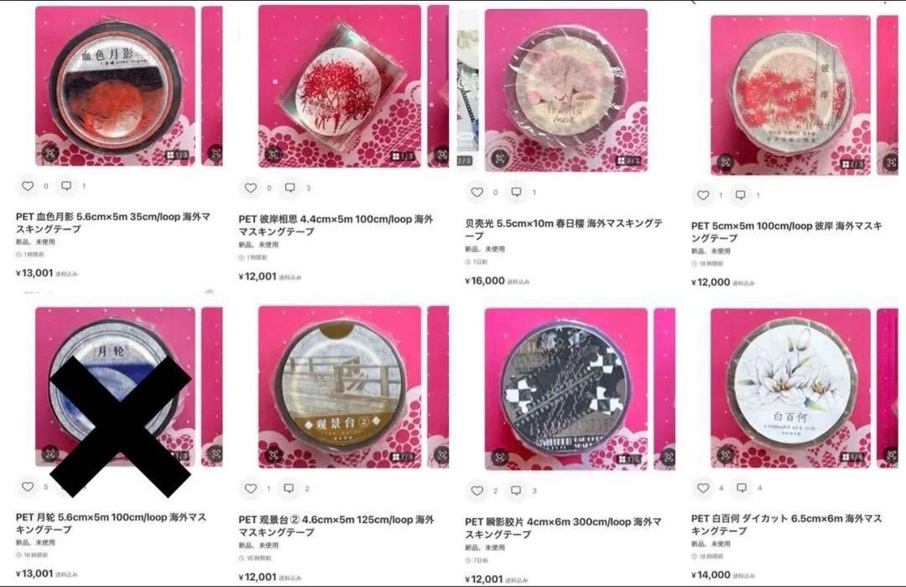 kanadeさま専用PANKWORKSHOP MINIBOX CARBONレッド kanadeさま専用