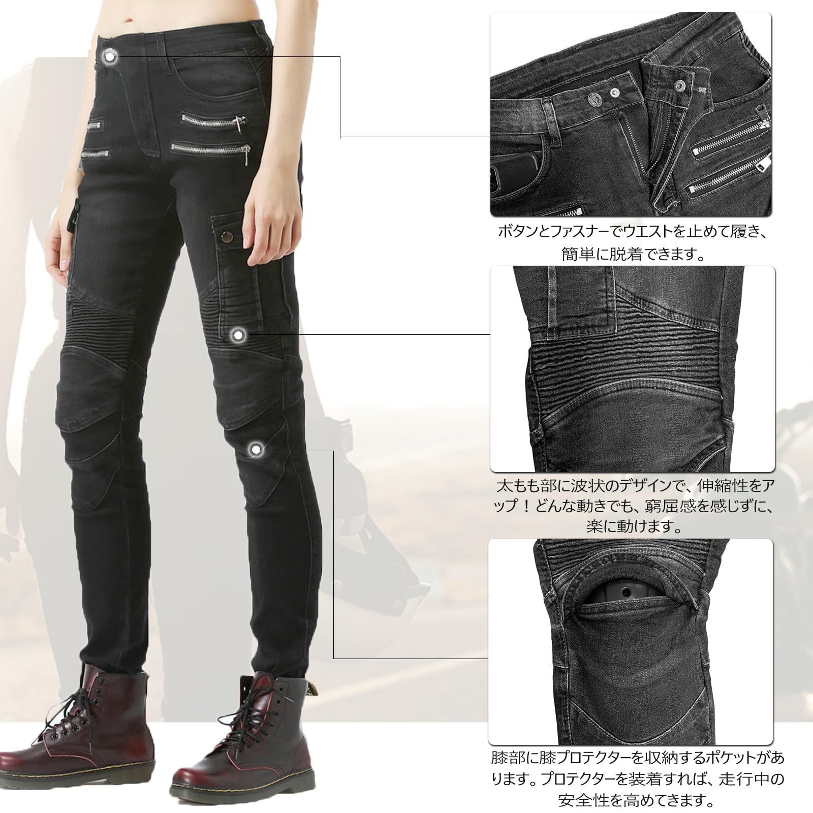 パンツ プロテクター