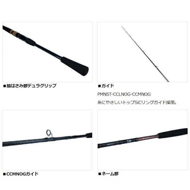 ダイワ シーフレックス 64 50-270・N【大型商品】 | 釣具 釣り