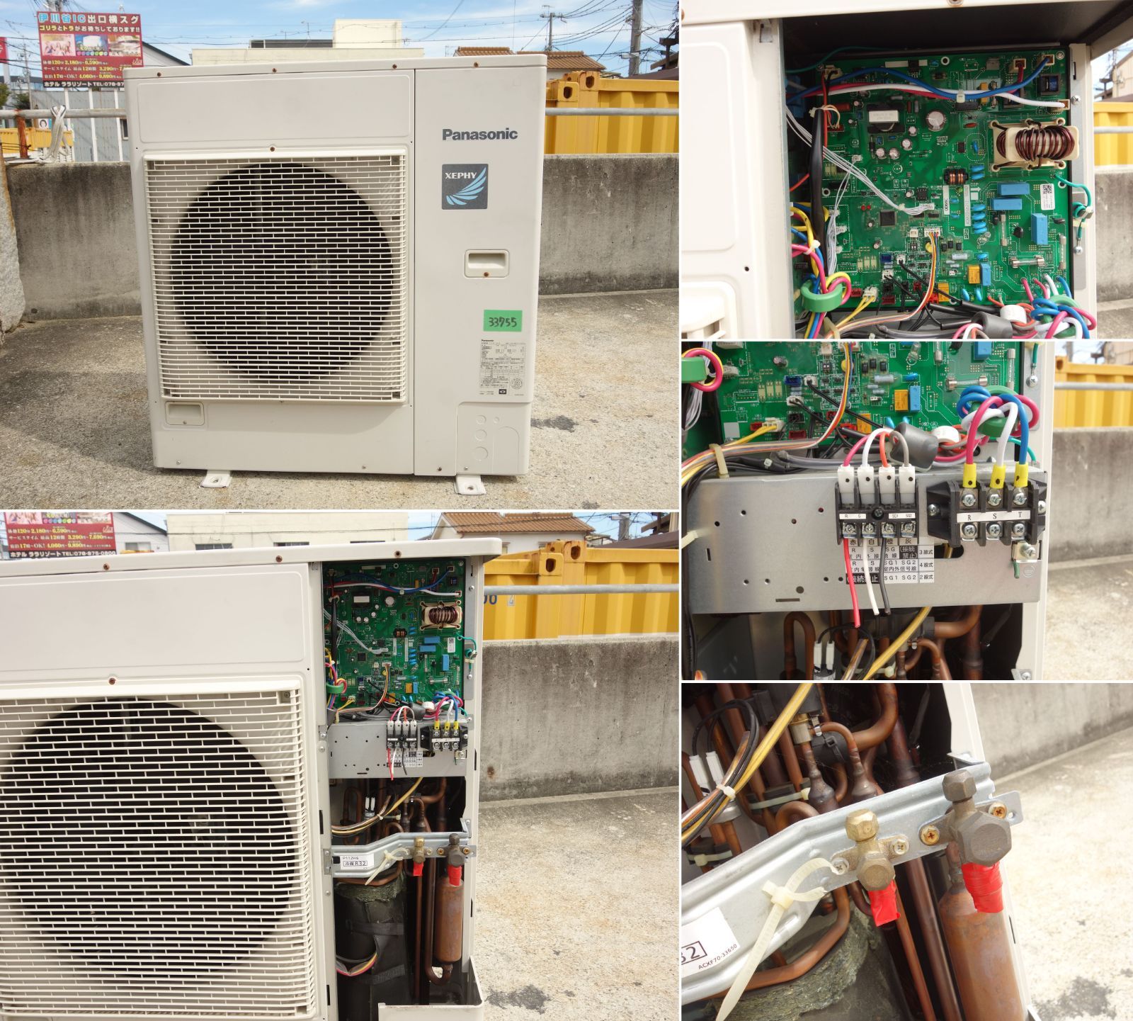 壁掛け形 壁掛け