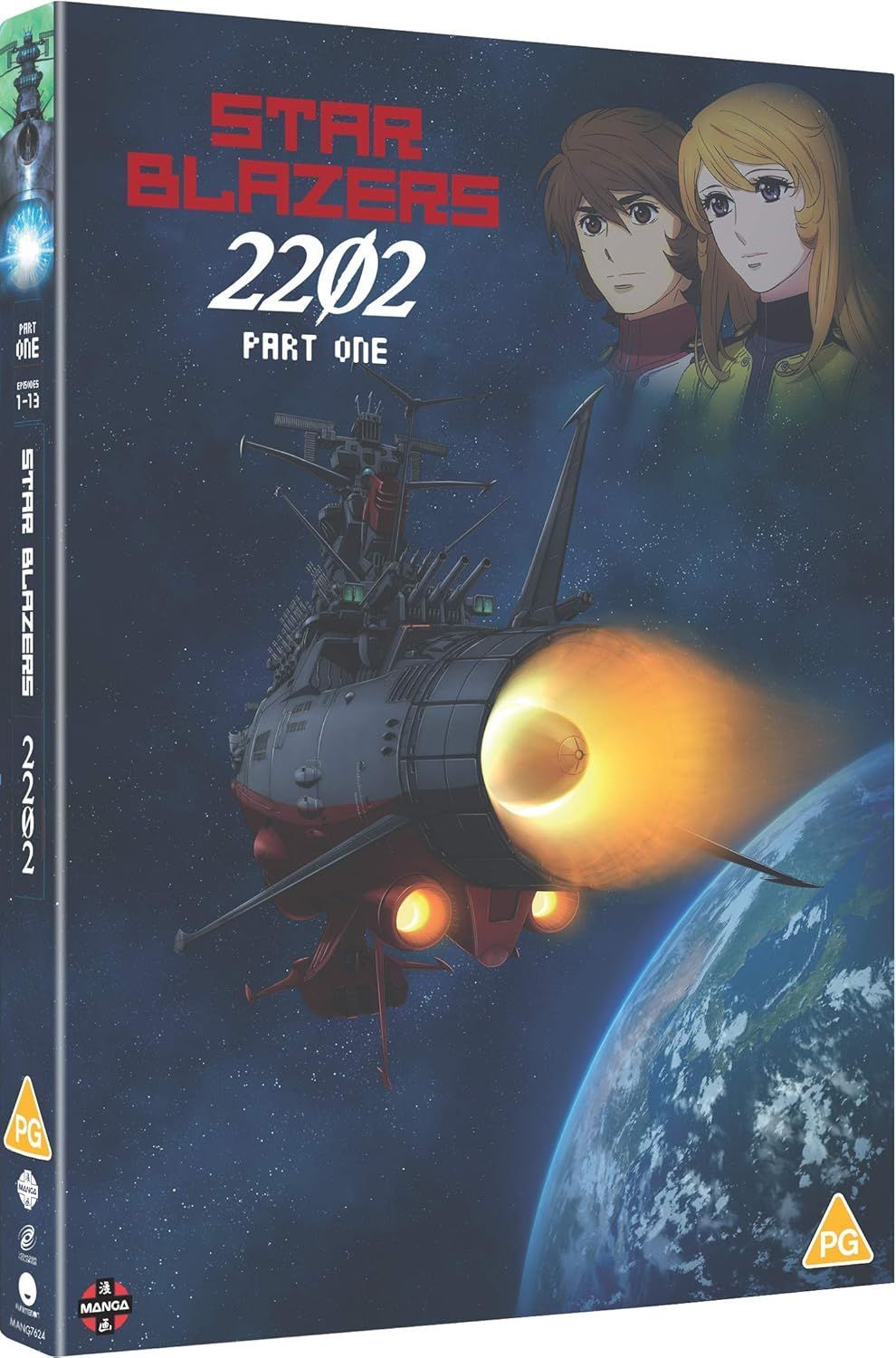 宇宙戦艦ヤマト2202 愛の戦士たち 全1-13話 325分 DVD パート1